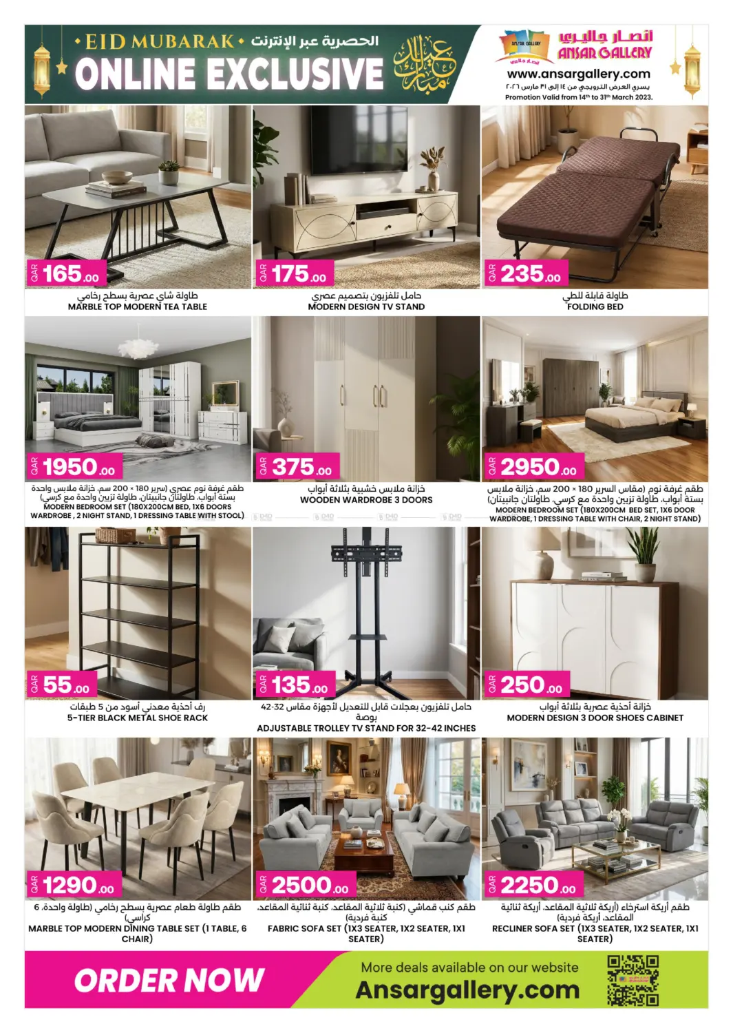 Online Exclusive in Al Shamal