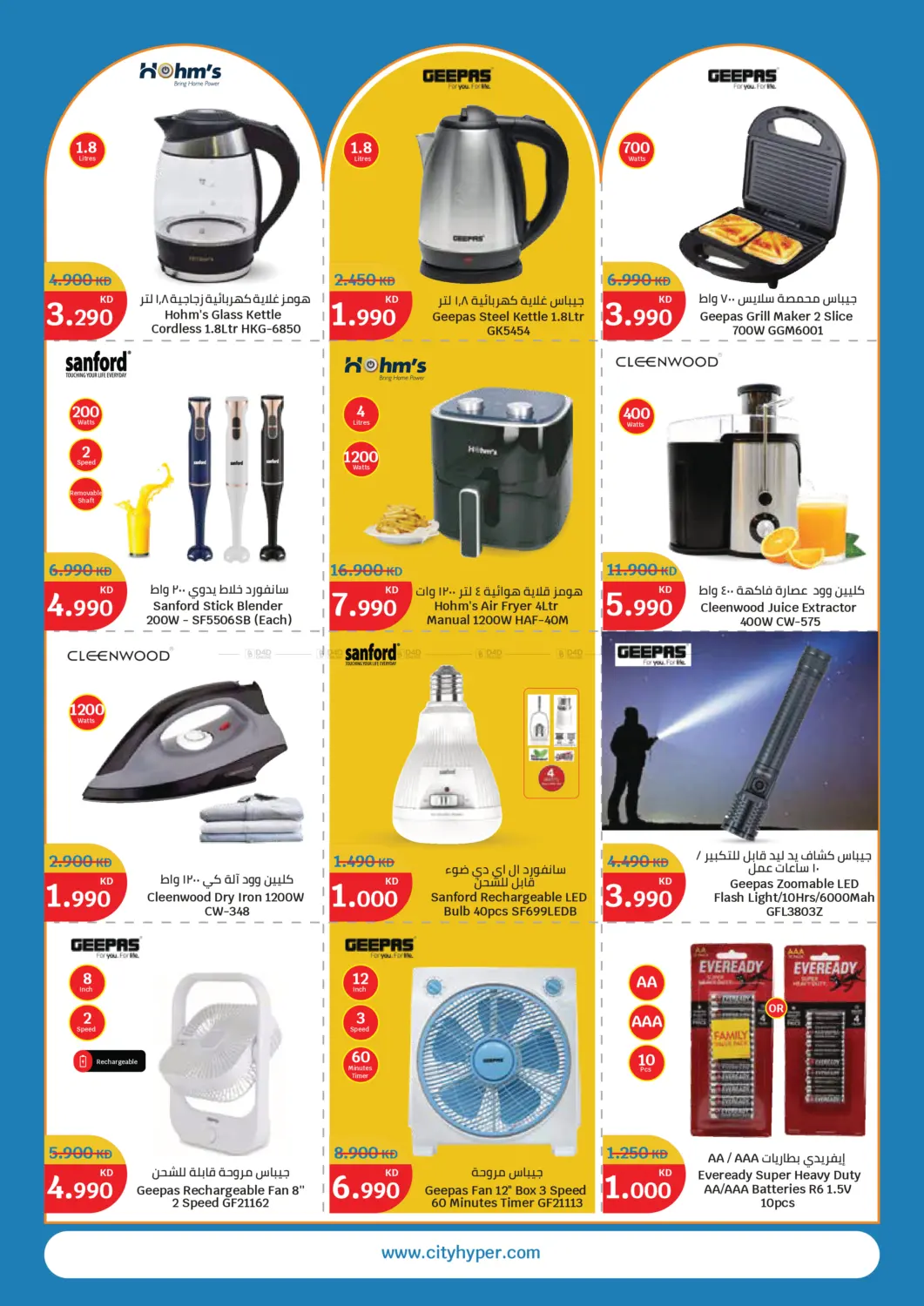 عروض افتتاح العقيلة in مدينة الكويت