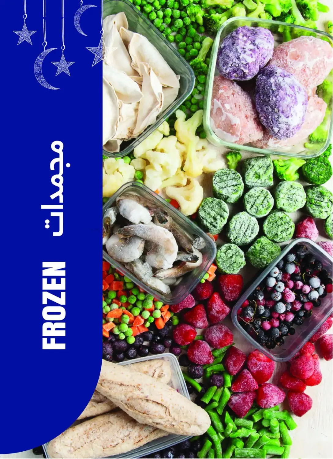 Special Offer in Cairo