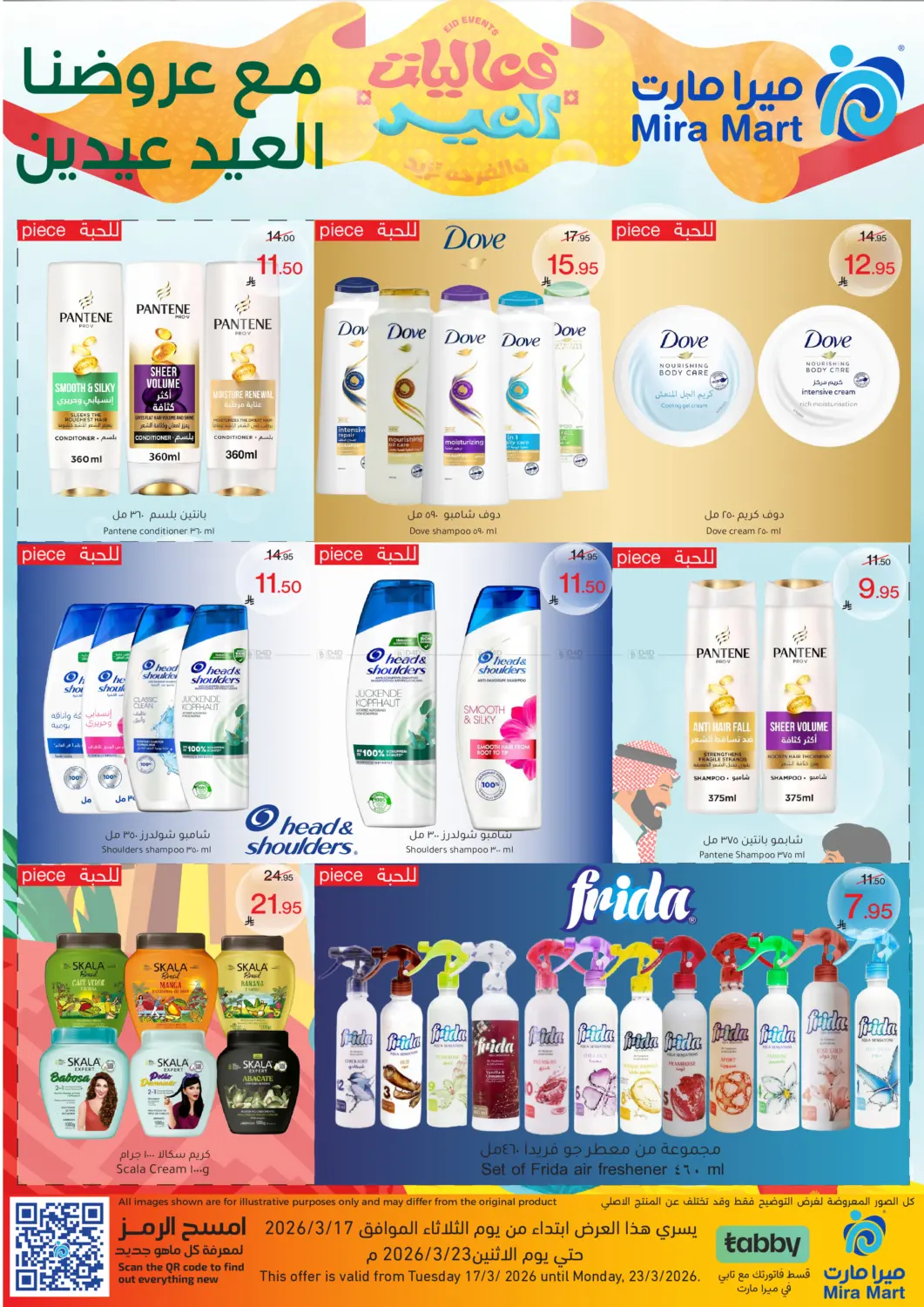 Special Offer in Jeddah