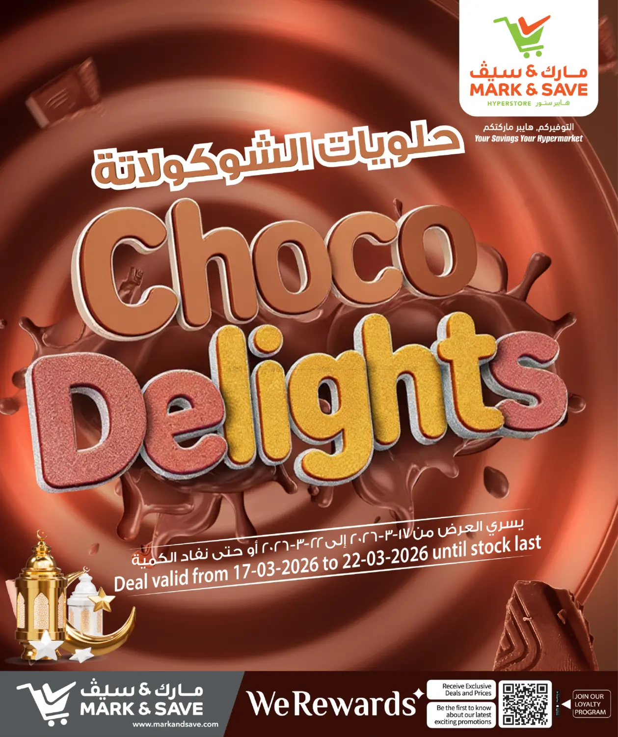 Choco Delights in Al-Shahaniya