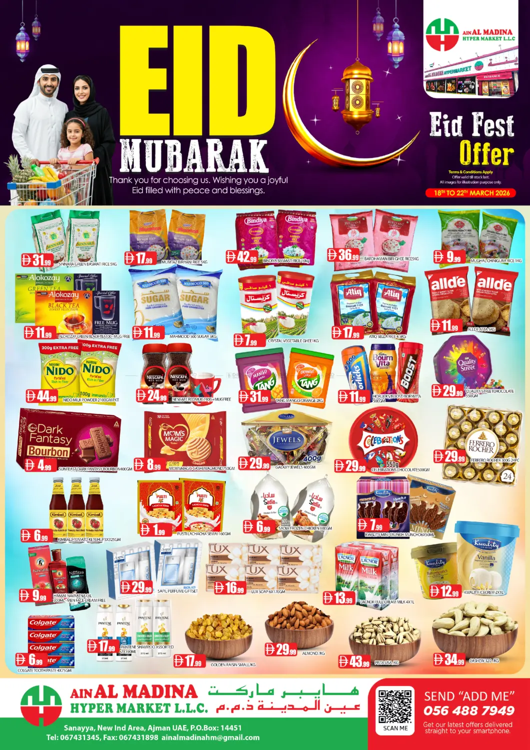 Eid Mubarak in Sharjah / Ajman