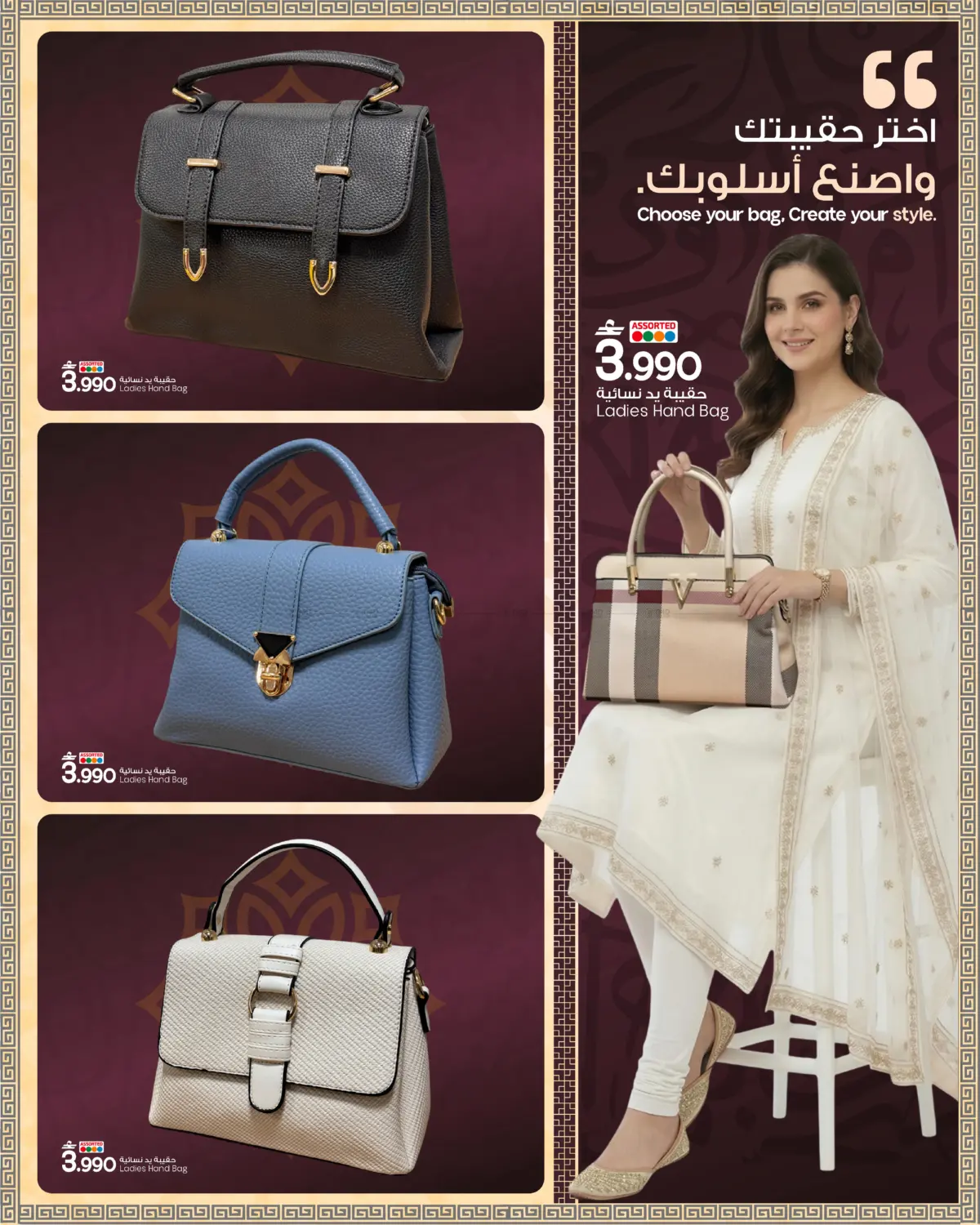 Special Offers in Sohar
