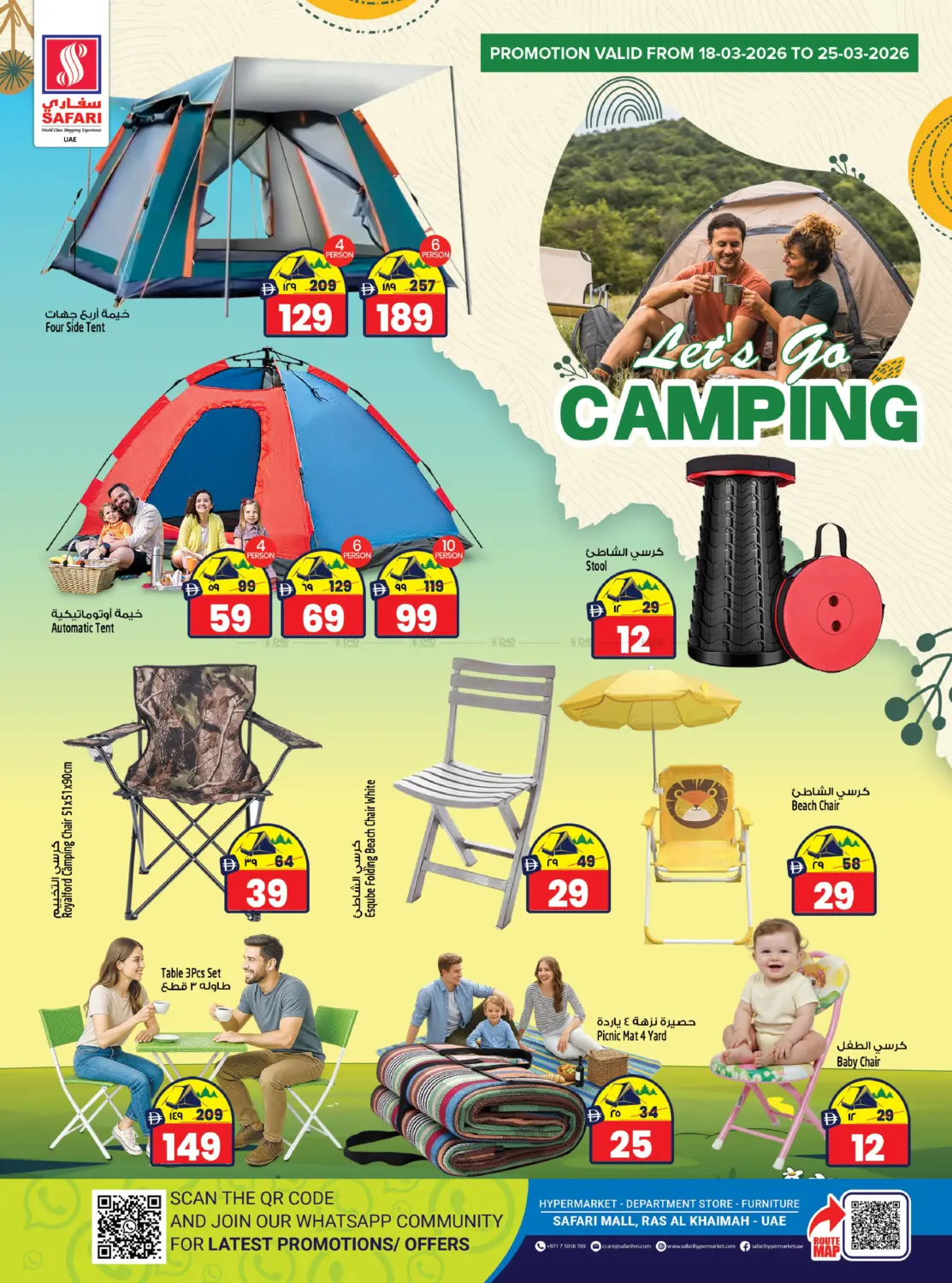 Lets Go Camping in Ras al Khaimah