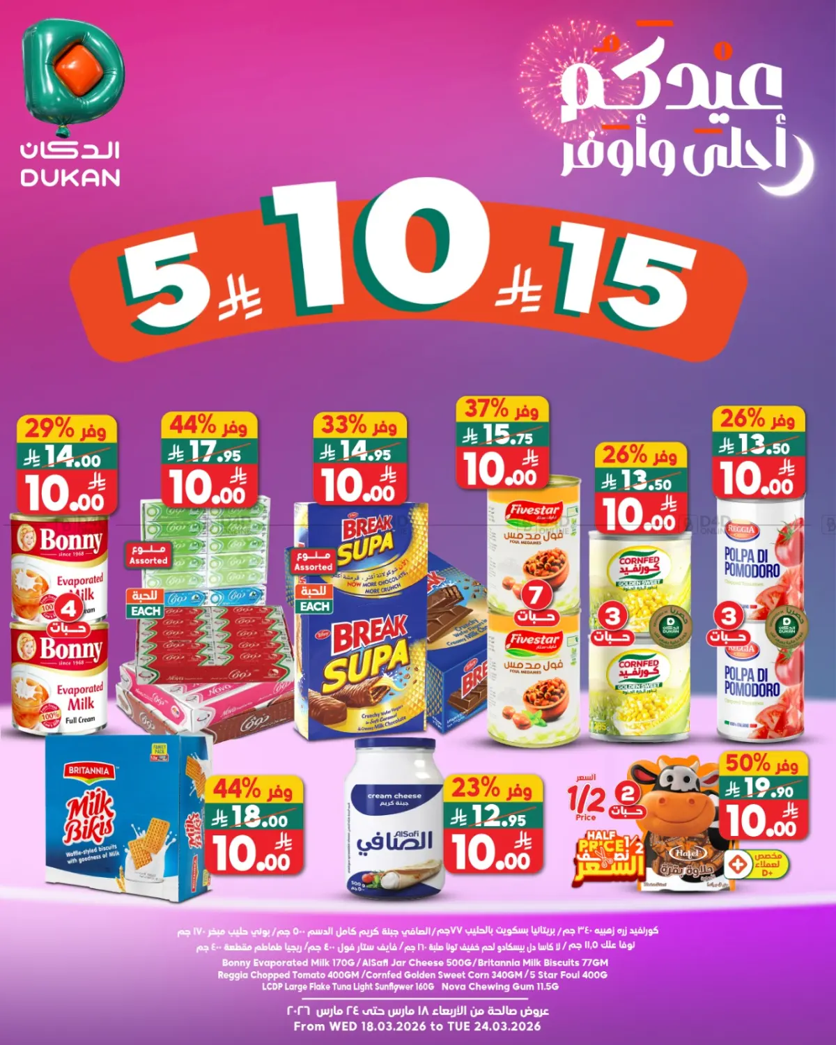 Special Offer in Ta'if