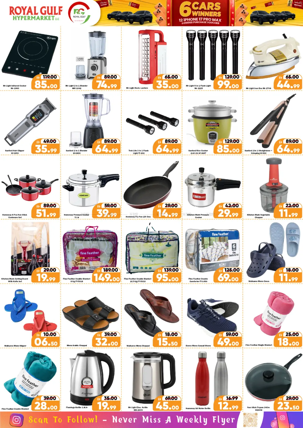 ICAD Workers City  - Abudhabi in Abu Dhabi