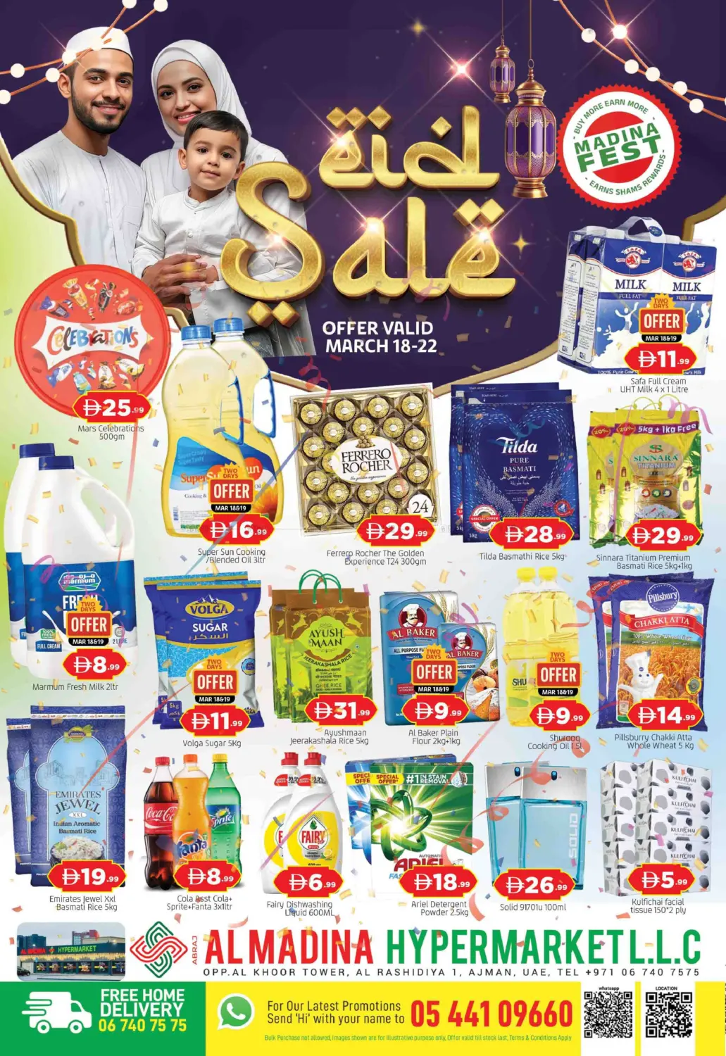 Abraj Al Madina, Ajman in Sharjah / Ajman