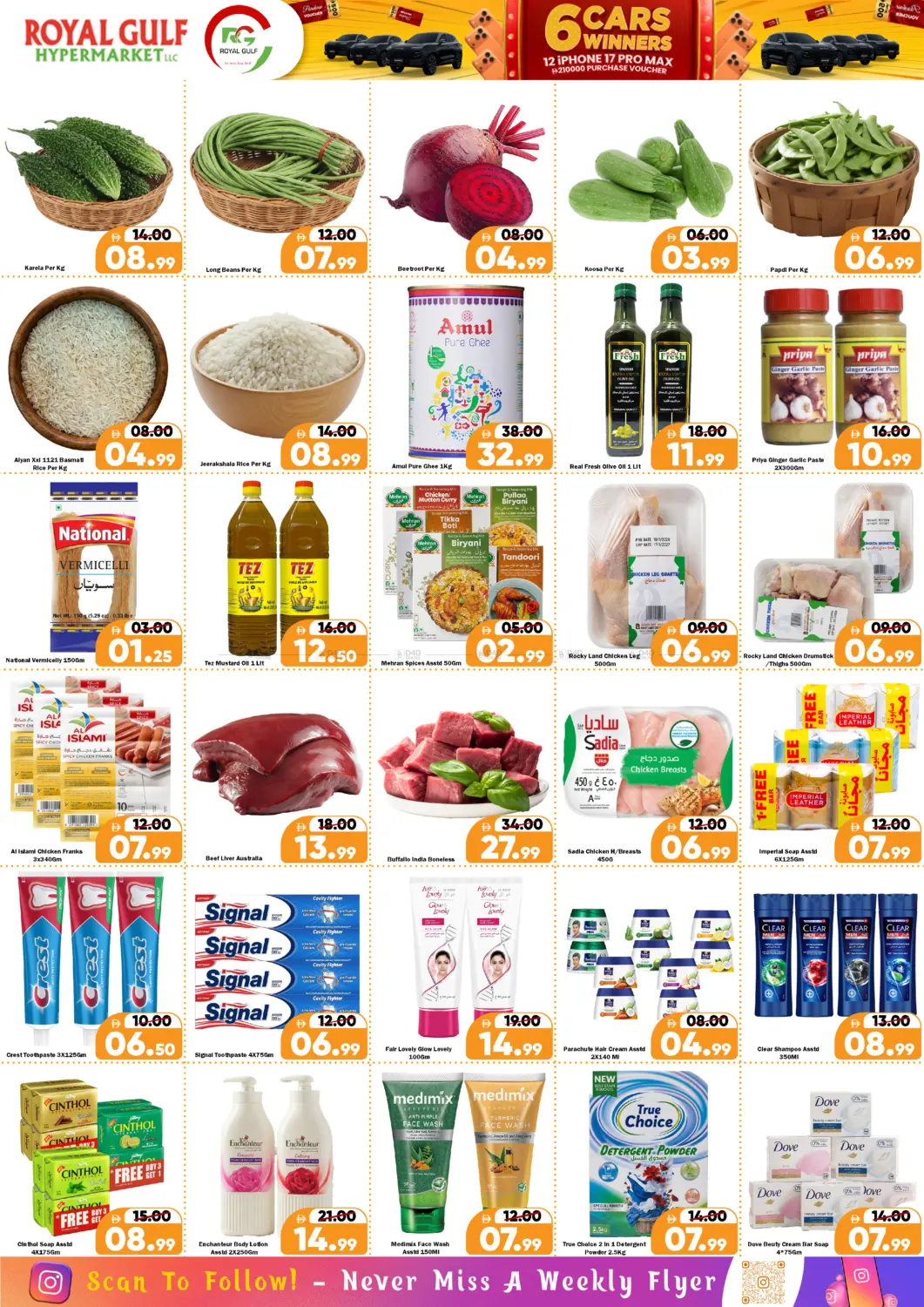 ICAD Workers City  - Abudhabi in Abu Dhabi