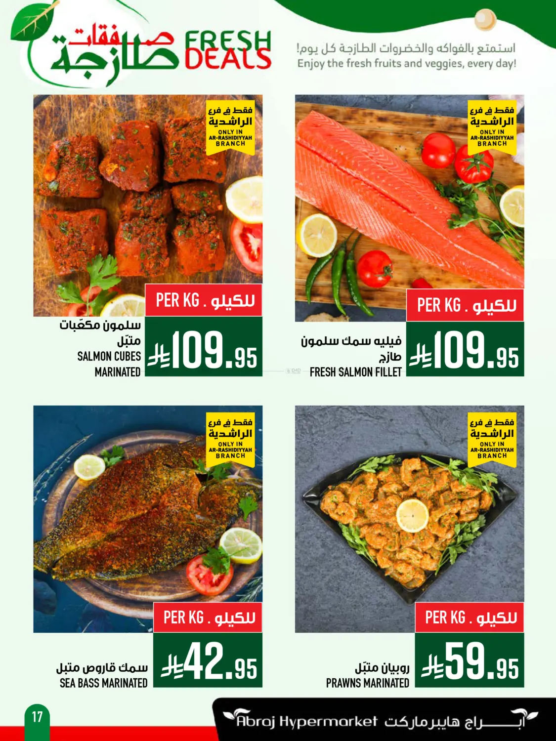 Fresh Deals in Mecca