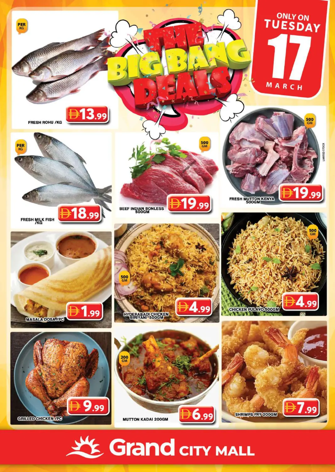 سيتي مول - دبي in دبي