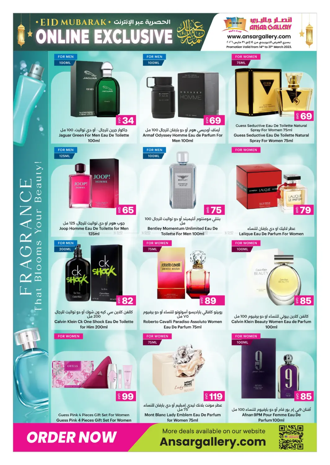 Online Exclusive in Al Shamal