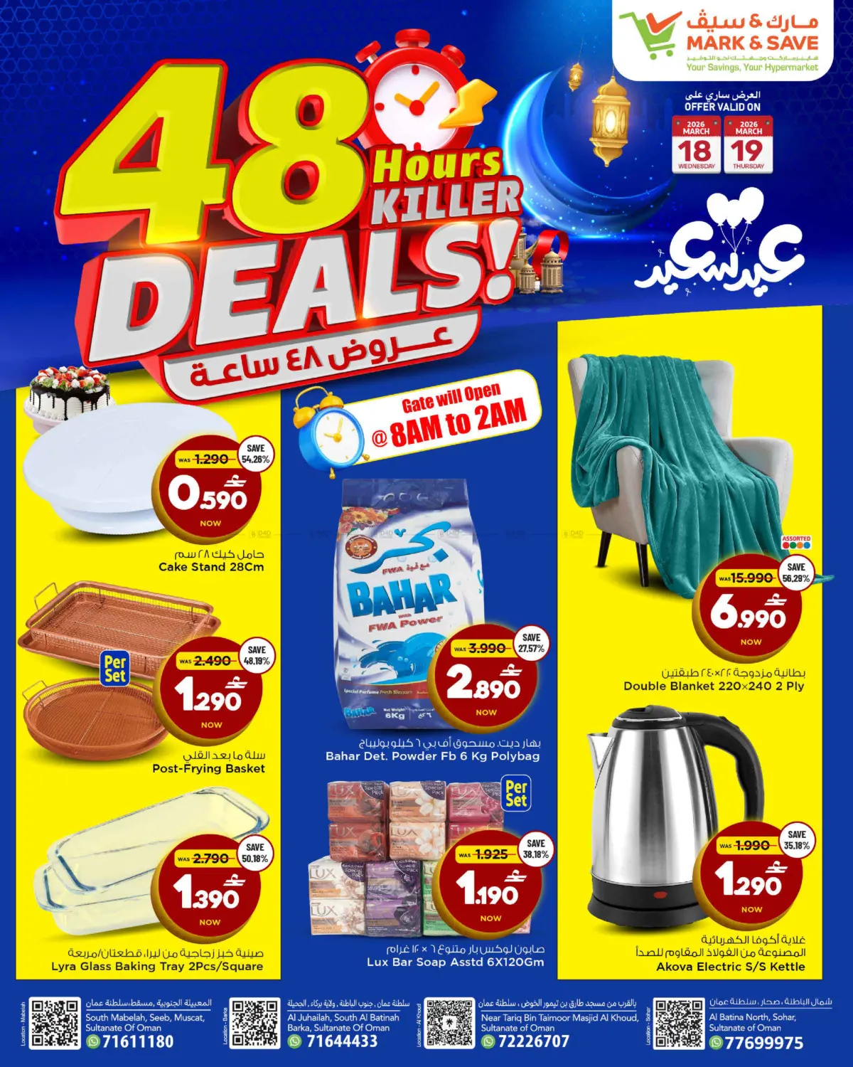 48 Hours Killer Deals in Muscat