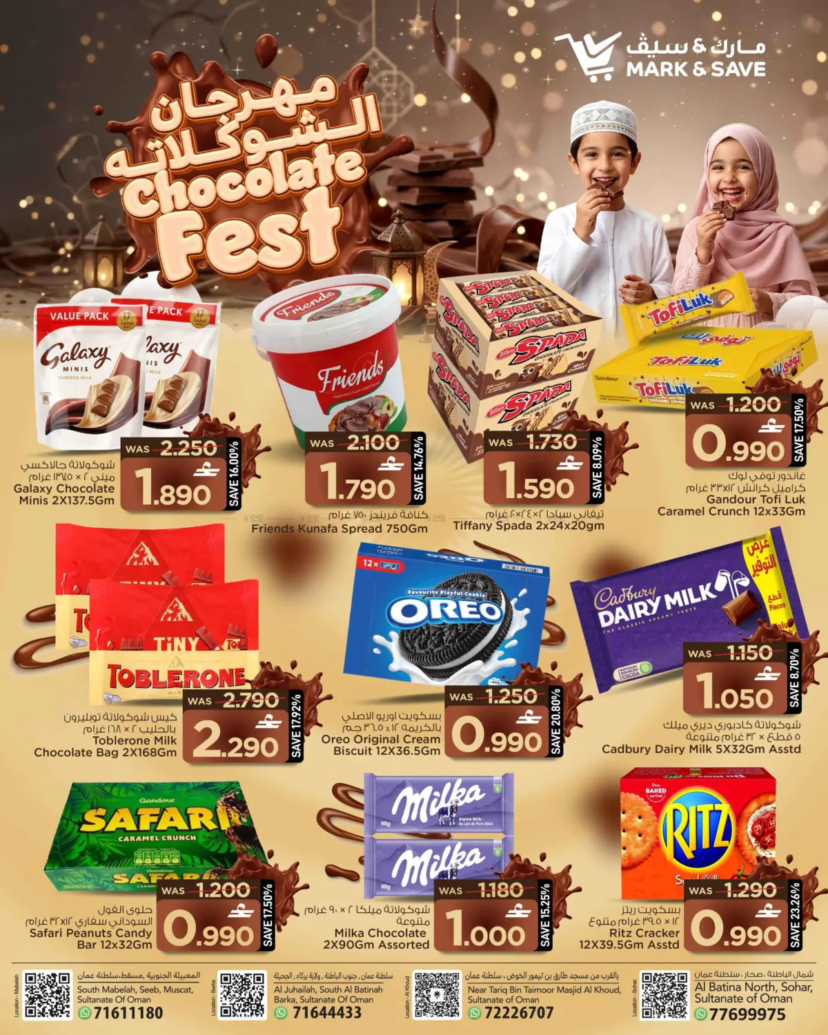 Chocolate Fest in Sohar