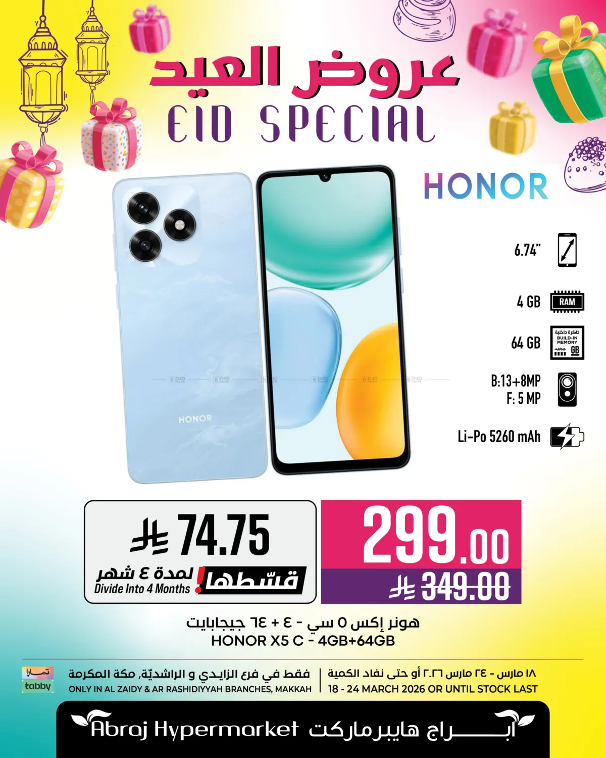 Eid Specials in Mecca