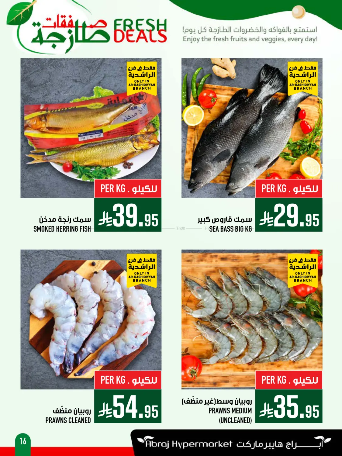 Fresh Deals in Mecca