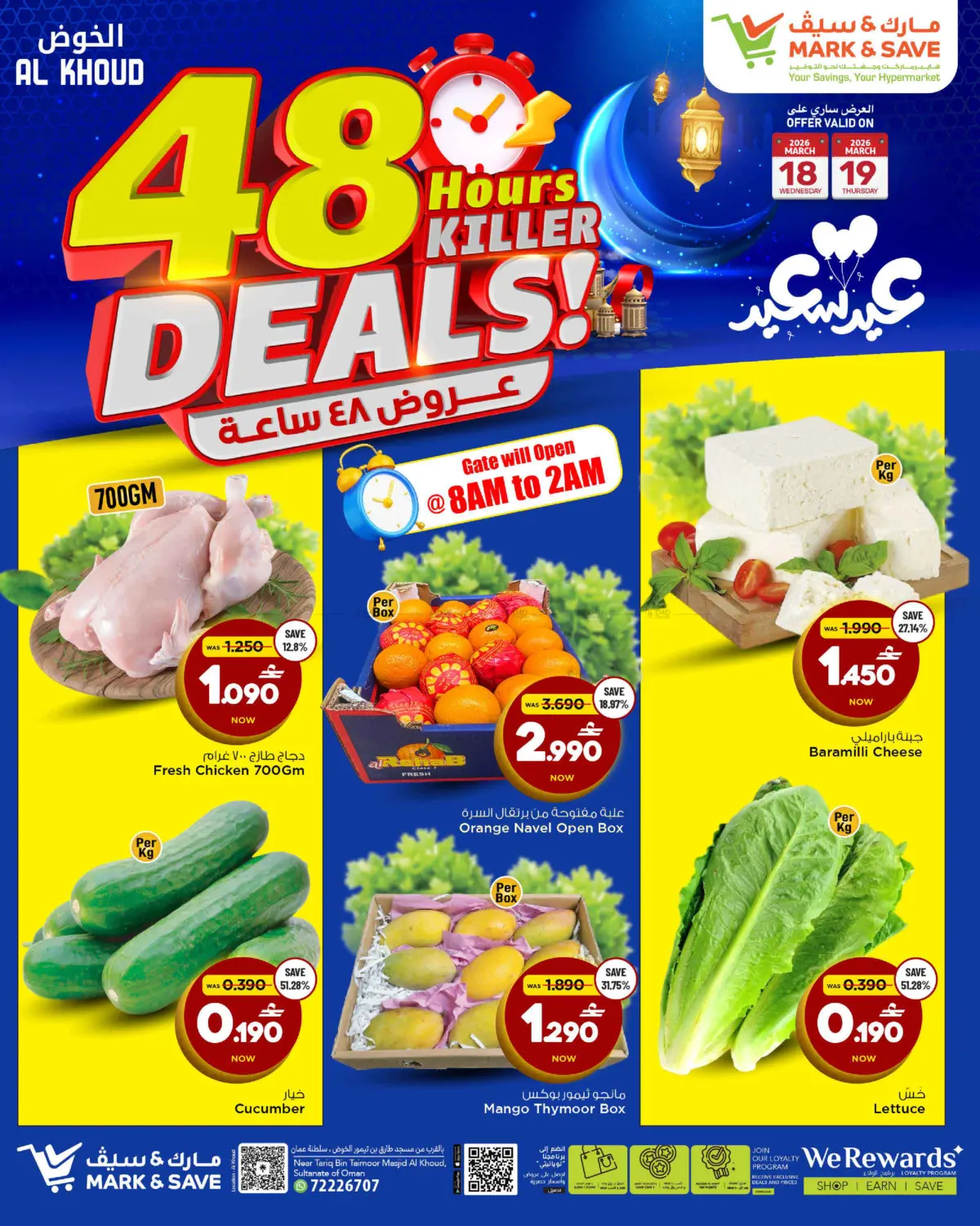 48 Hours Killer Deals in Muscat