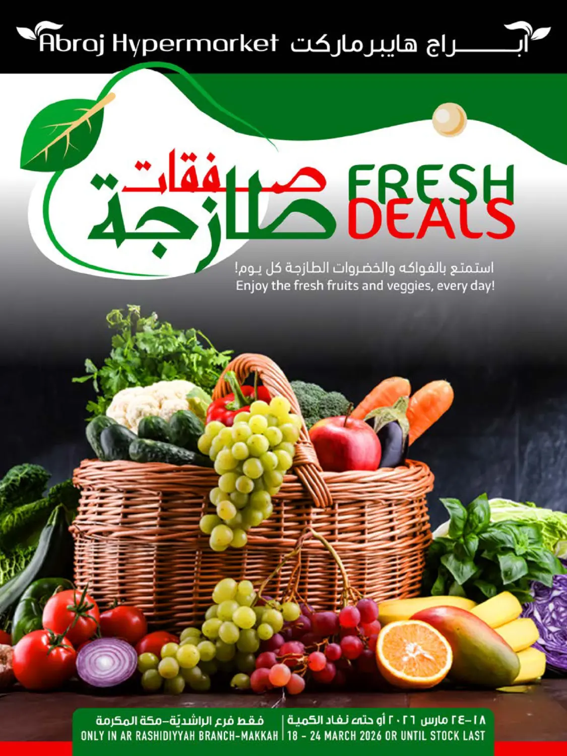 Fresh Deals in Mecca
