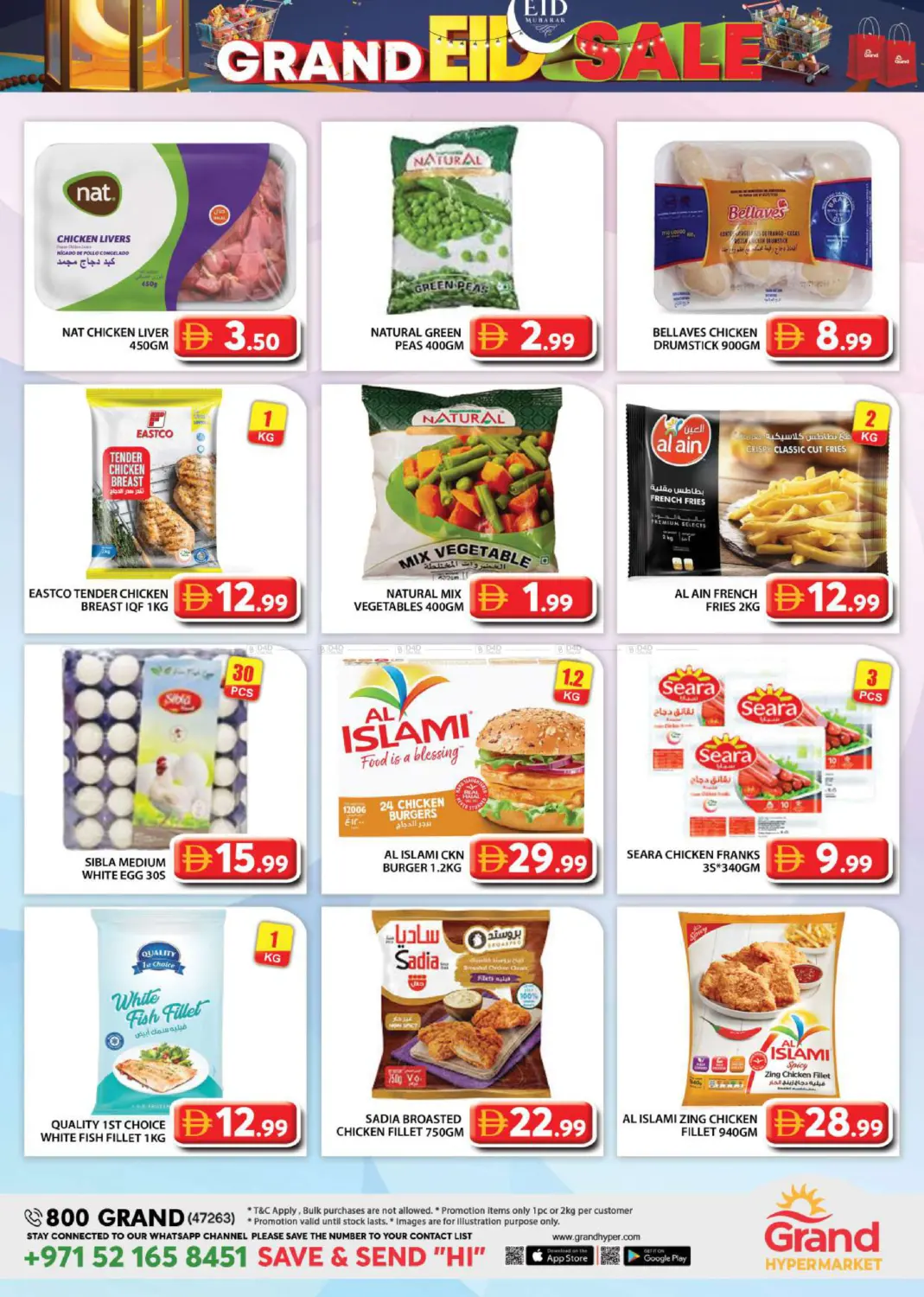 Baniyas, Al Shawamekh 11 in Abu Dhabi