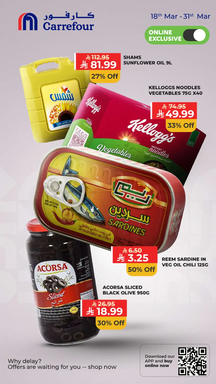 Online Exclusive Deals in Riyadh