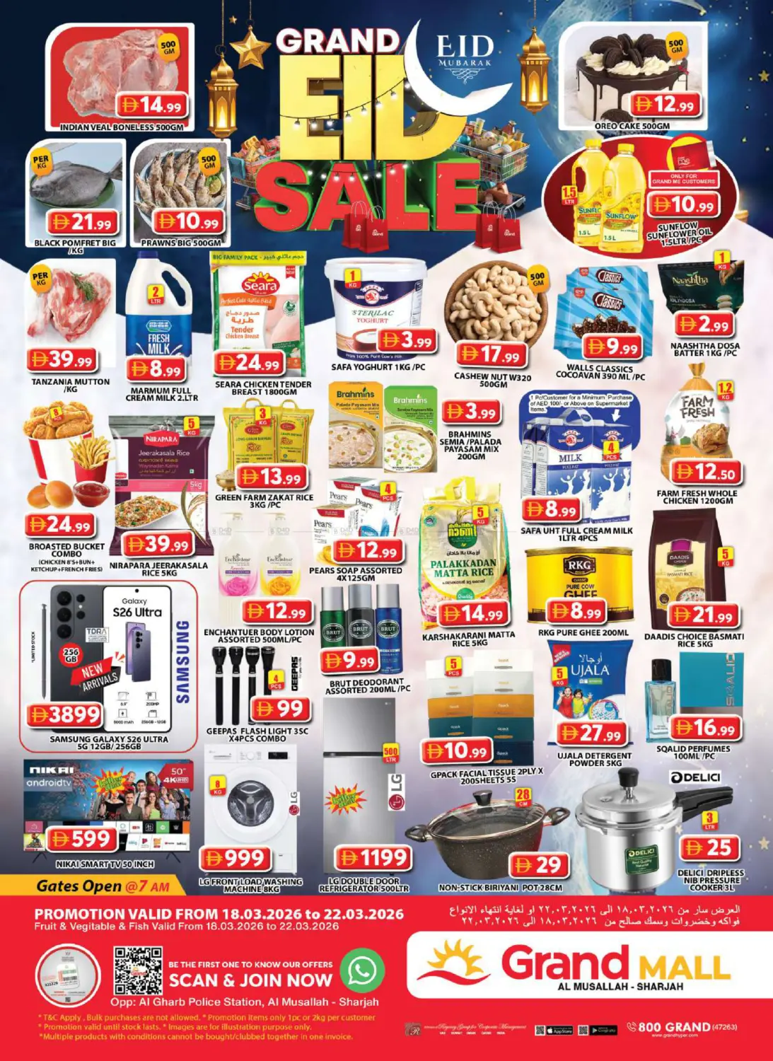 Al Musallah, Sharjah in Sharjah / Ajman