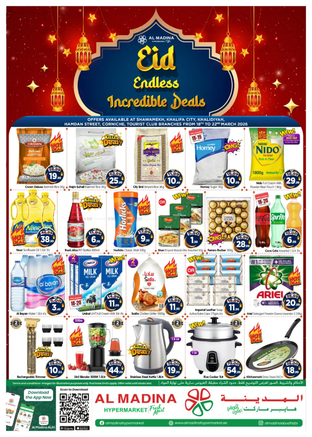 Hamdan Street, Corniche, Tourist Club Branches in Abu Dhabi