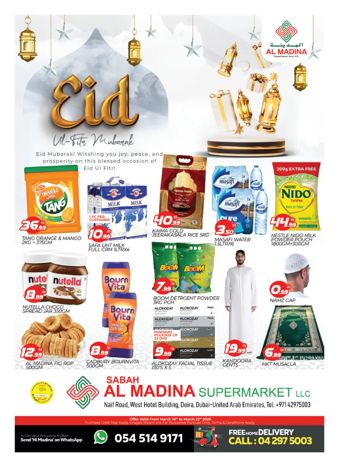 صباح المدينة، نايف in دبي