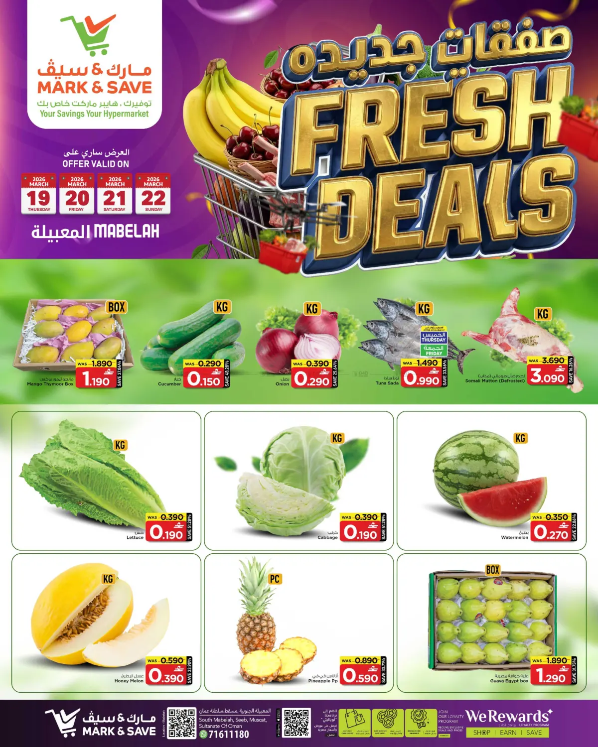 Fresh Deals in Muscat
