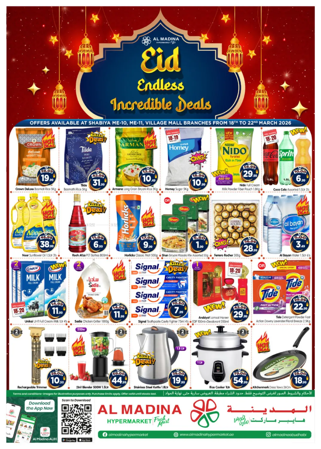 ME-10, ME-11, Village Mall in Abu Dhabi