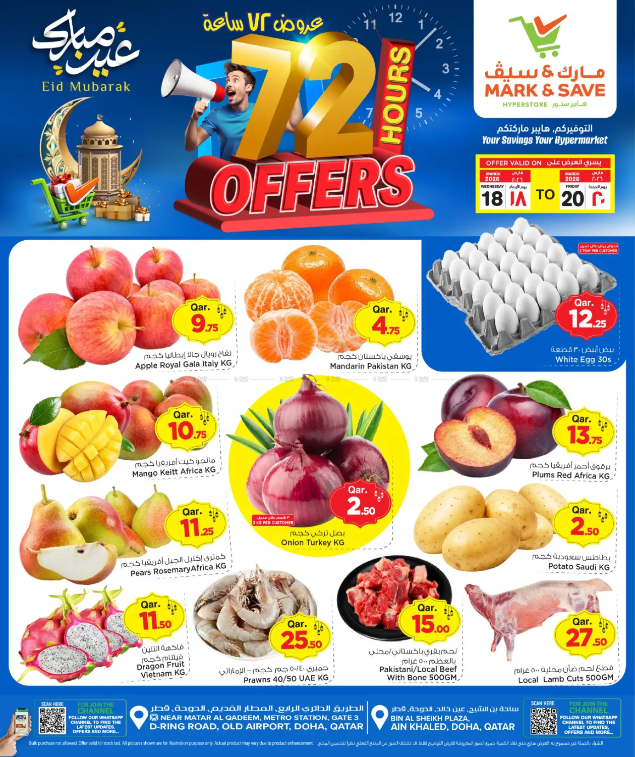 72 Hours Offers in Doha