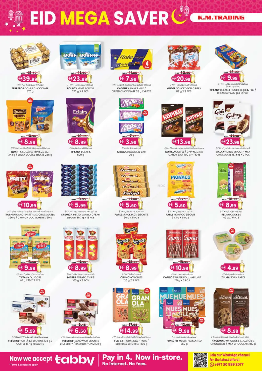 Madhab,Fujairah in Fujairah