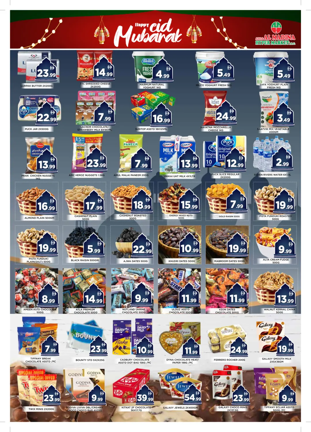 Eid Mubarak in Sharjah / Ajman