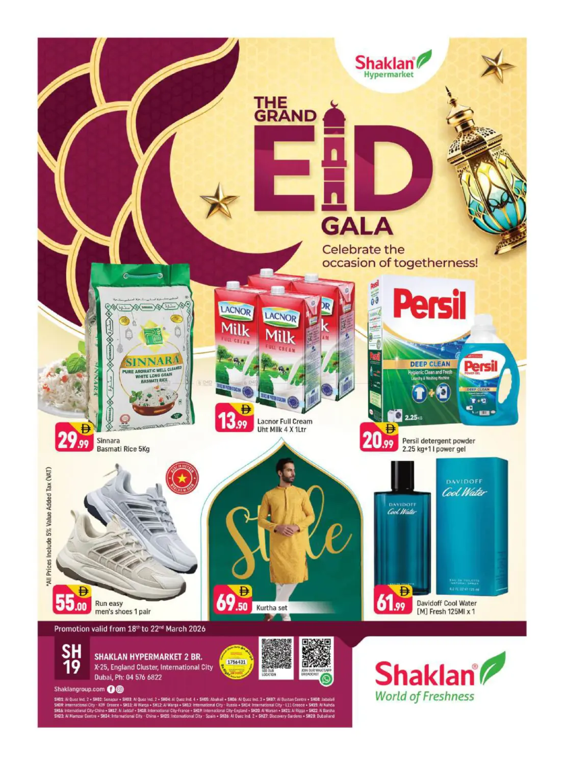 X-25 England Cluster,IC -Dubai in Dubai