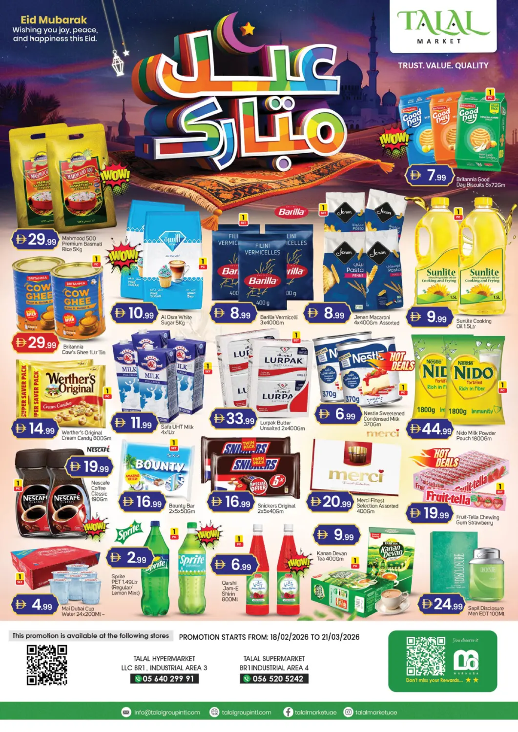 Industrial Area -Ajman in Sharjah / Ajman