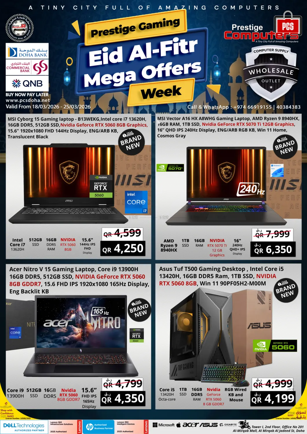 Eid Al- Fitr Mega Offers in Umm Salal