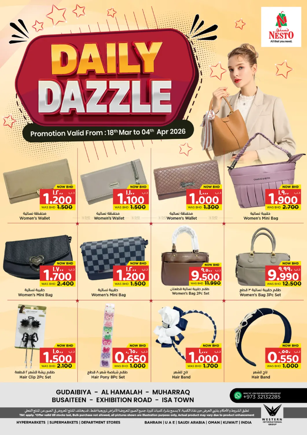 Daily Dazzle in Bahrain