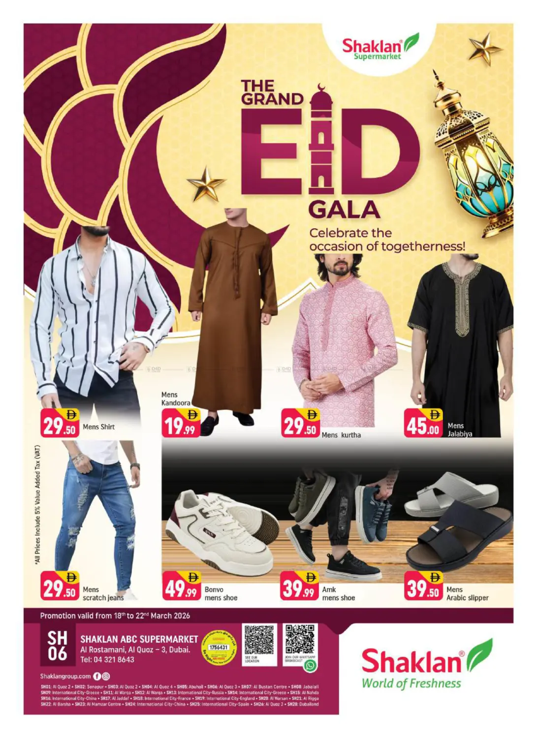 Al Rostamani,Al Quoz-3,Dubai in Dubai