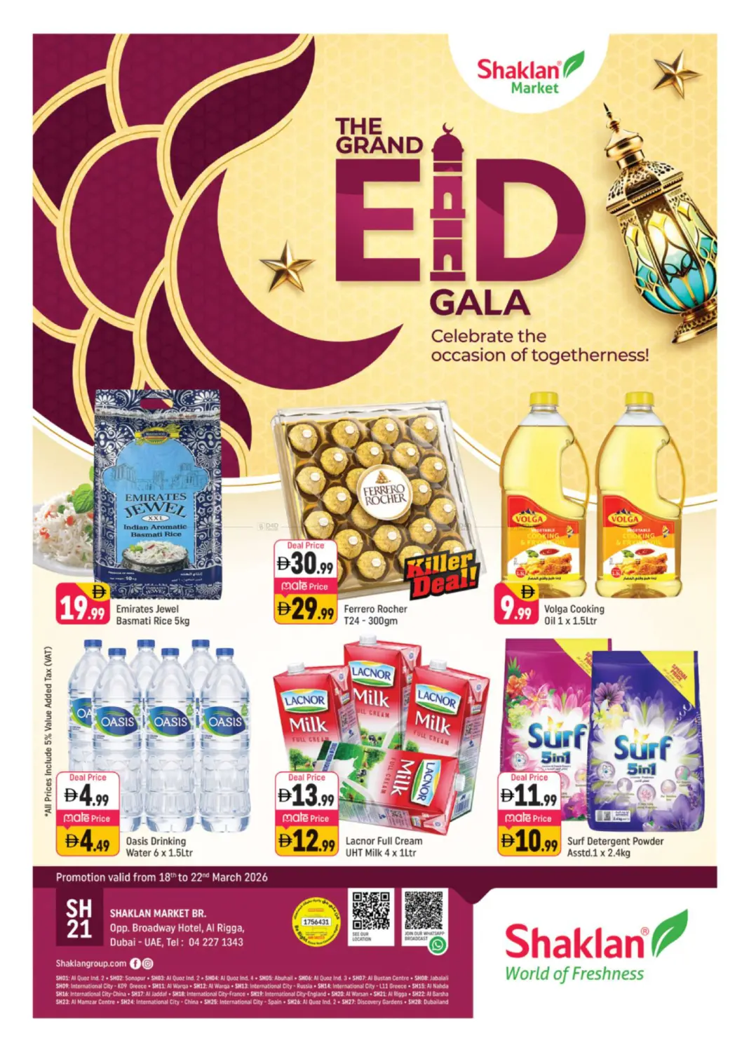 Al Rigga,Dubai in Dubai