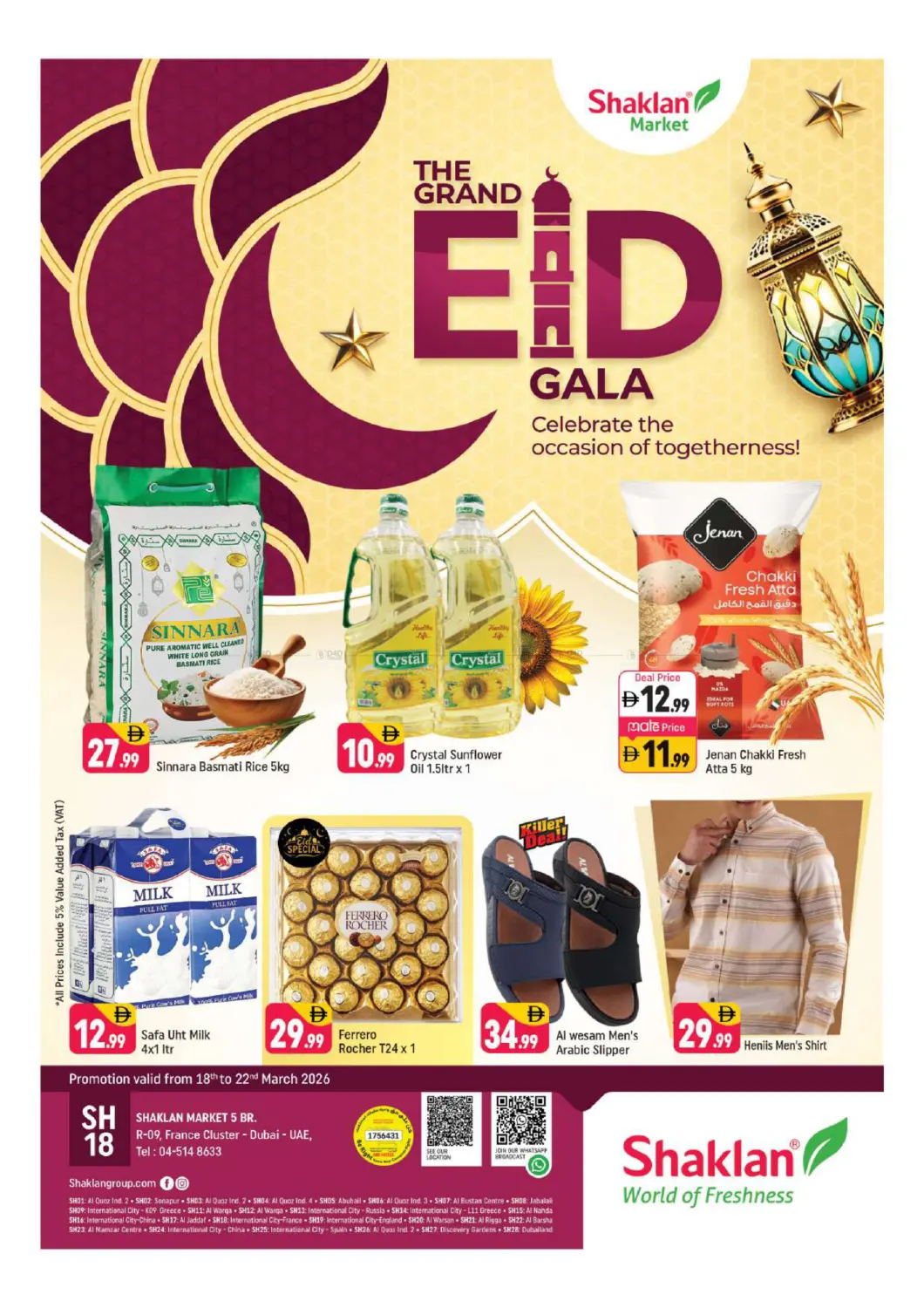 R-09,France Cluster IC in Dubai