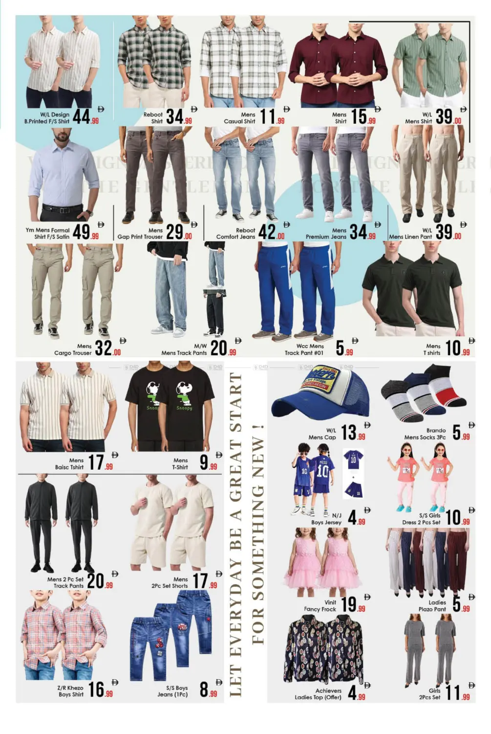 مسجد التقوى، شارع المزاج الثاني، المنطقة الصناعية، العين in ٱلْعَيْن‎