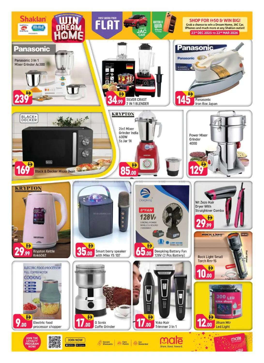 Al Rostamani,Al Quoz-3,Dubai in Dubai