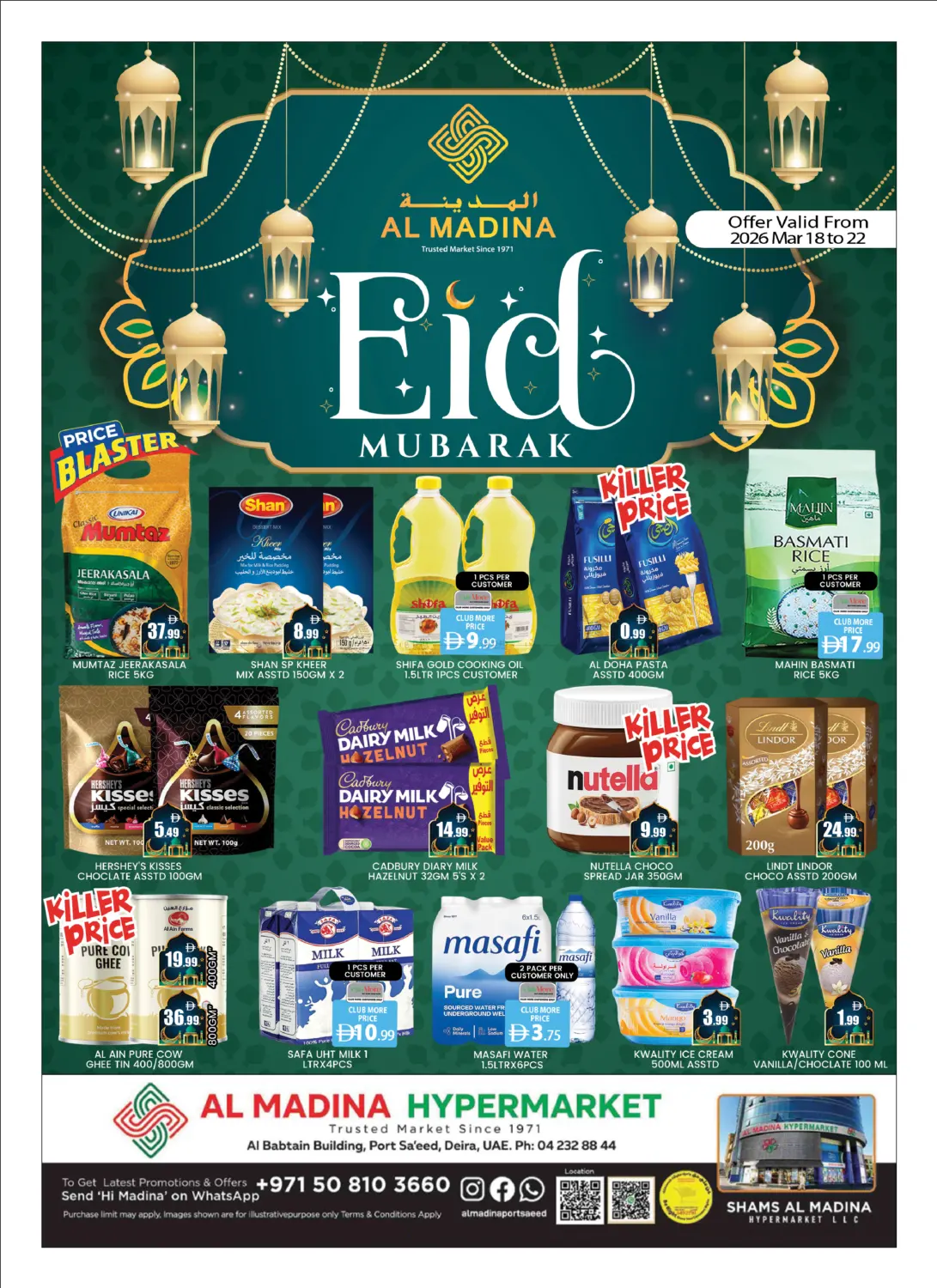 ميناء سعيد، ديرة in دبي