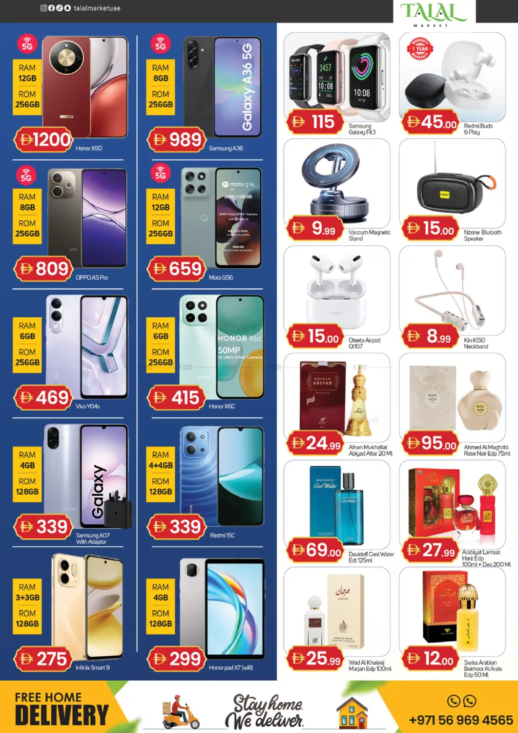 Fujaira Plaza Roundabout in Fujairah