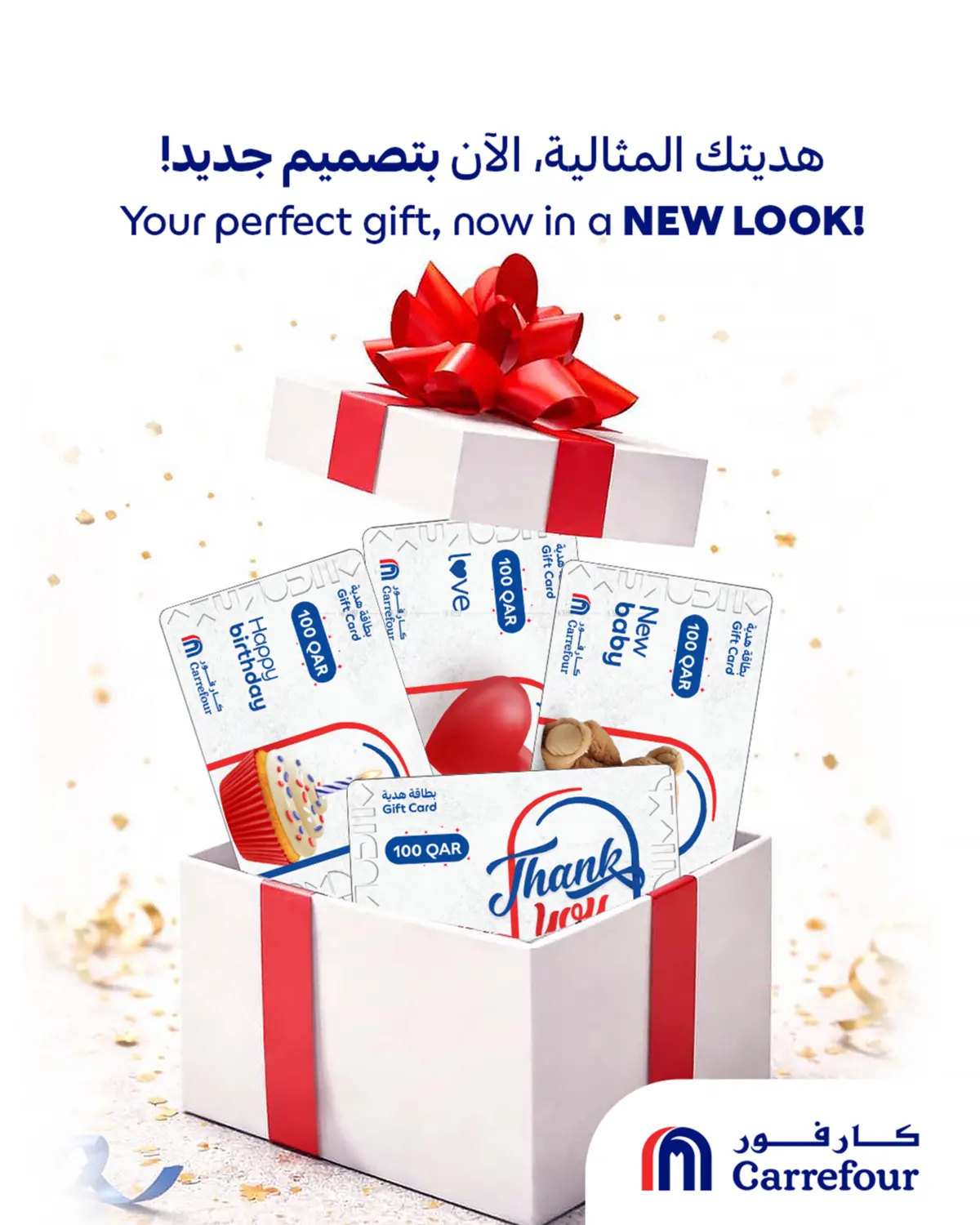 Your perfect gift, now in a NEW LOOK! in Doha