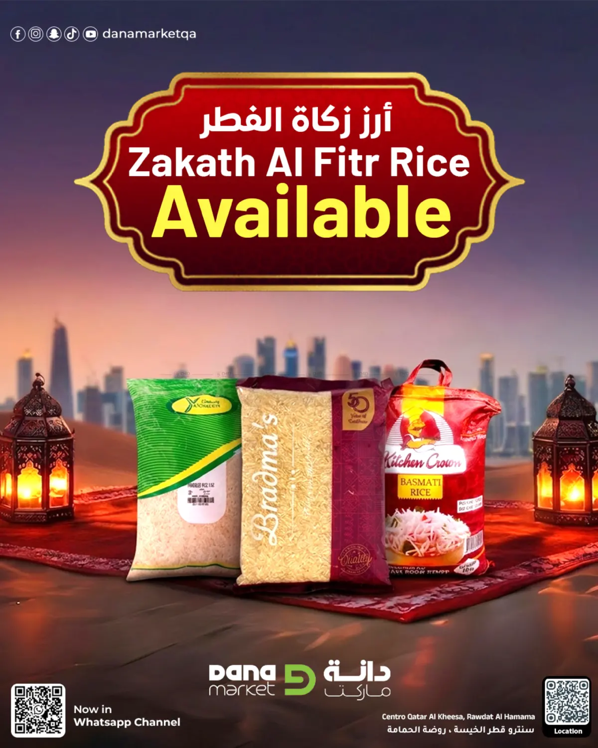 Zakath Al Fitar Rice Available in Doha