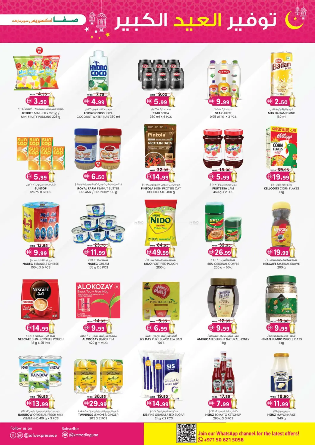 الزاهية ، الخالدية بي آر ٤ ، الخالدية بي آر ٧ in أبو ظبي