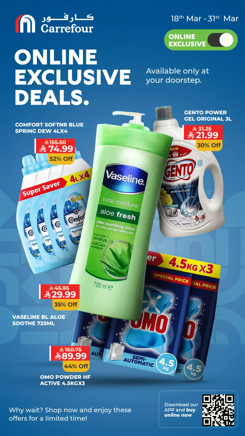 Online Exclusive Deals in Riyadh