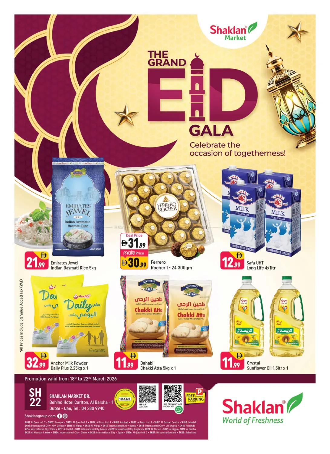 Al Barsha-1 ,Dubai in Dubai