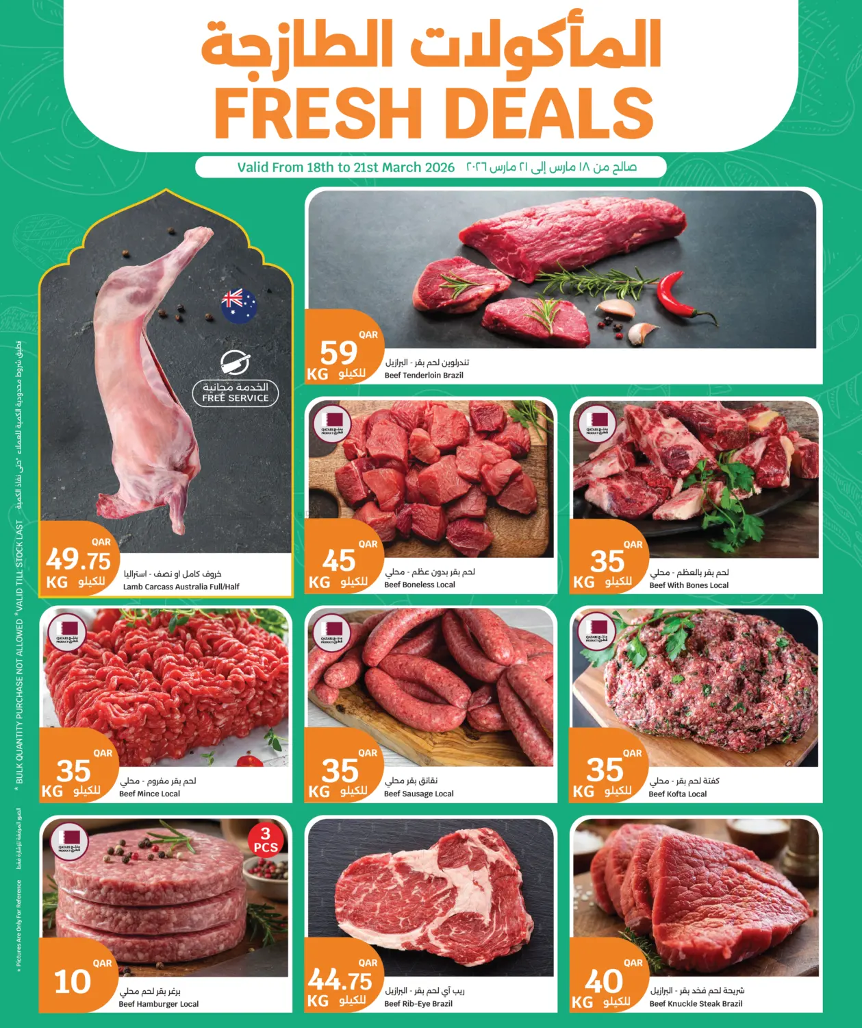 Fresh Feals in Al Rayyan