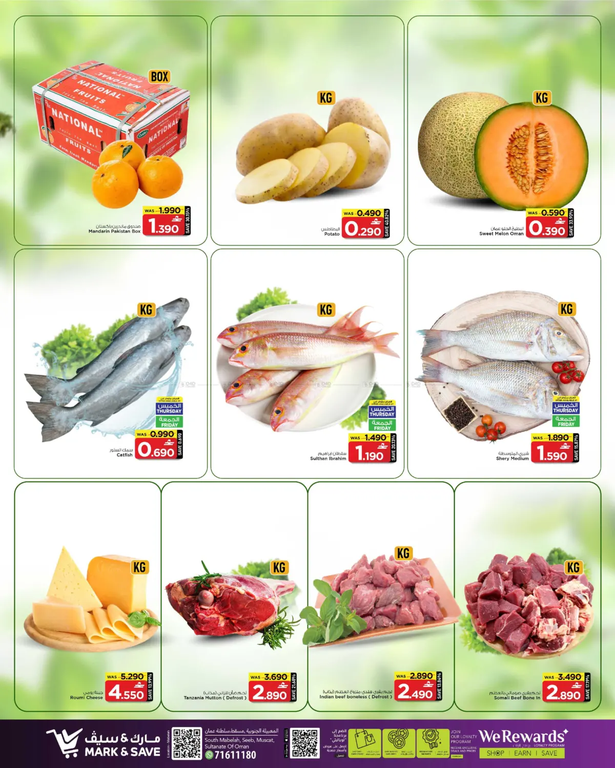 Fresh Deals in Muscat