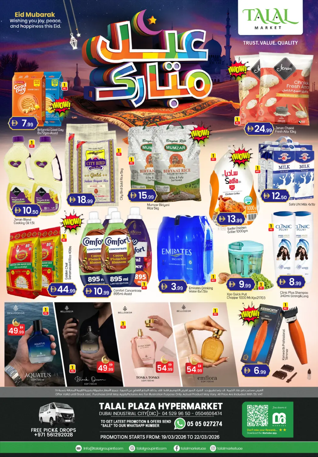 Dubai Industrial City-Dubai in Dubai